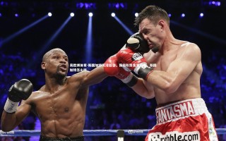 易胜博体育-斯图加特沉浸低谷，保级形势岌岌可危，斯图加特怎么样