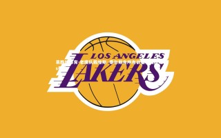 易胜博体育-老鹰队戴维斯·泰尔斯克所有欲望，戴维斯vs泰勒