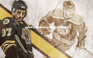 易胜博体育-第戎客场强势出击 图卢兹主场溃败难挽