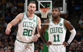 易胜博体育-巅峰对决！世界级选手极限鏖战 至最后一刻方显英雄本色