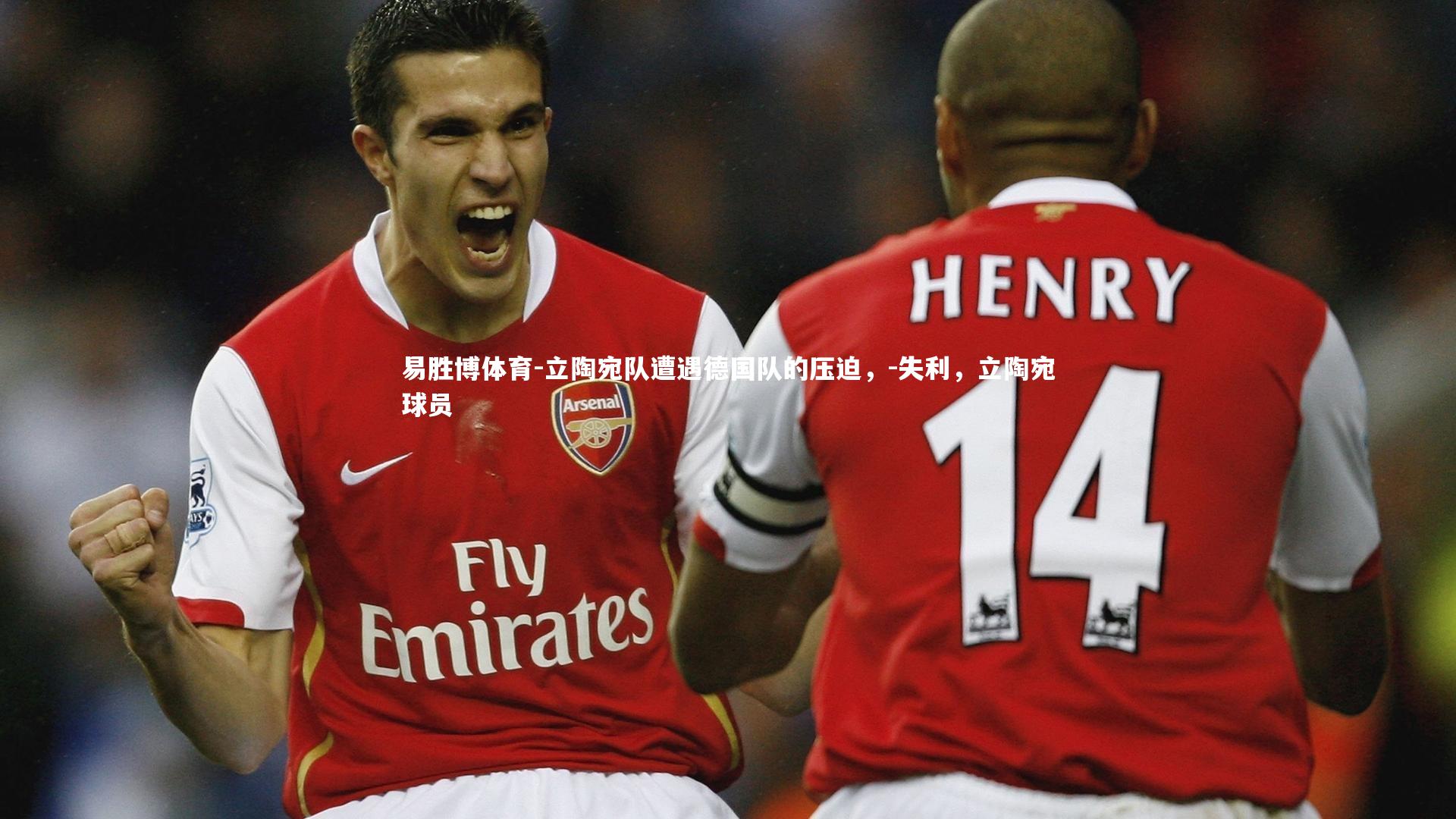 易胜博体育-立陶宛队遭遇德国队的压迫,-失利,立陶宛球员-第1张图片-易胜博体育 易胜博体育-立陶宛队遭遇德国队的压迫,-失利,立陶宛球员-第1张图片-易胜博体育